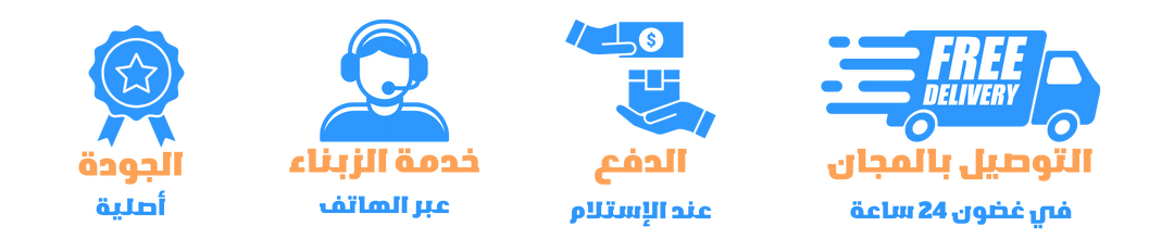 مميزات المتجر